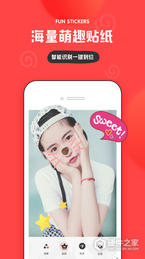 我的生活in记app