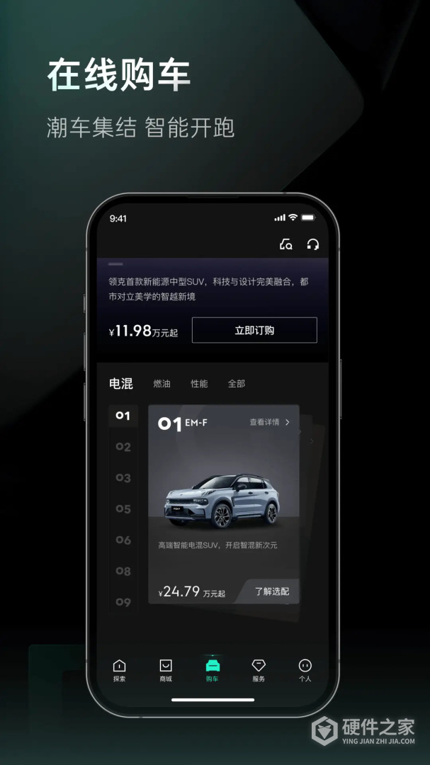 LynkCo