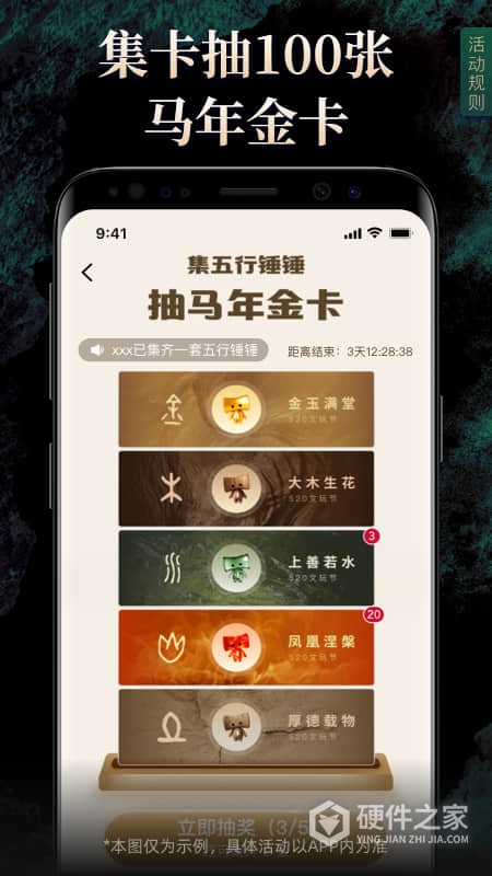 微拍堂最新版