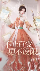 杜拉拉升职记九游版