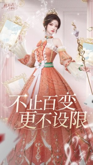 杜拉拉升职记九游渠道服
