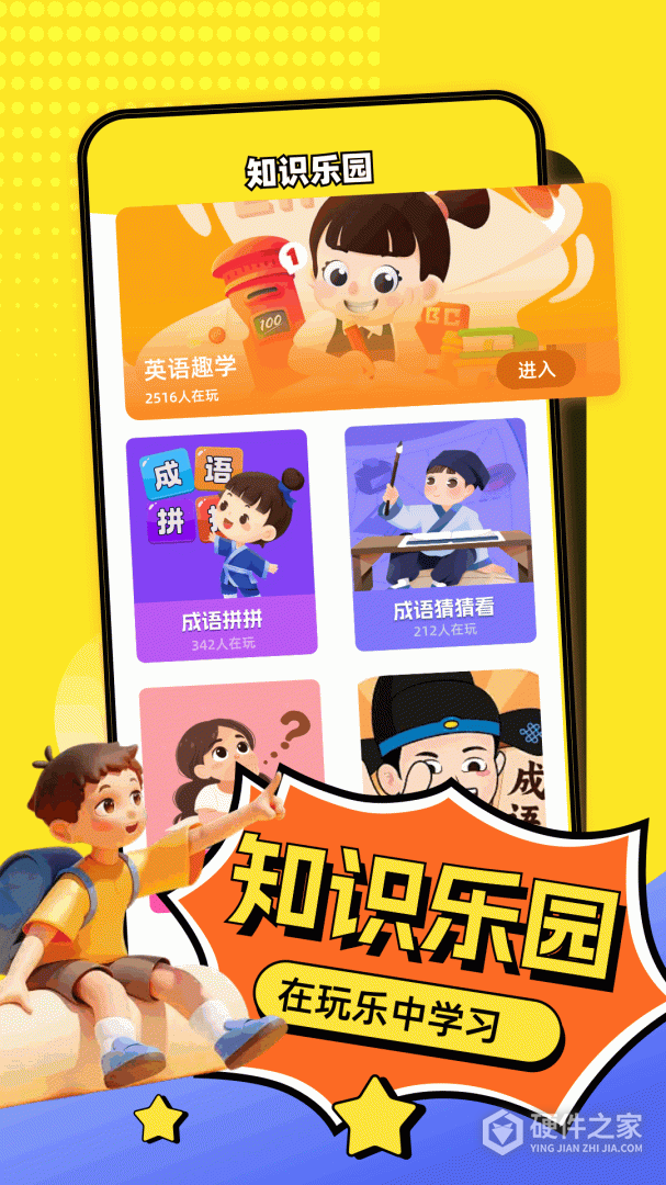 4360乐园