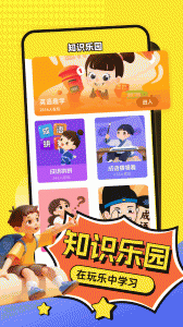 4360乐园
