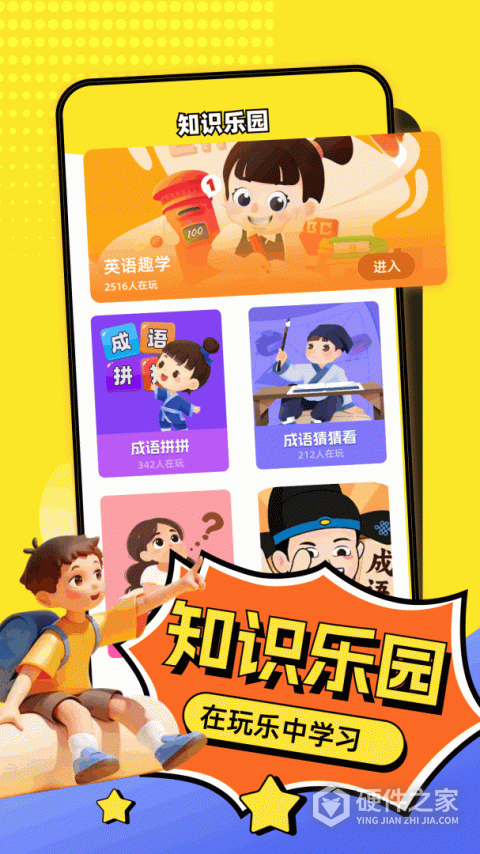 4360乐园