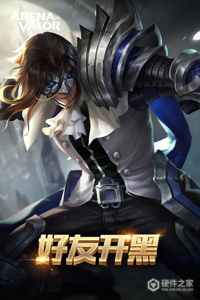 arena of valor全球服