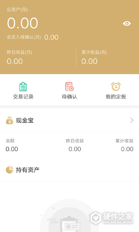 中国人寿基金