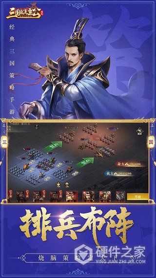 三国我是主公-暖冬包服