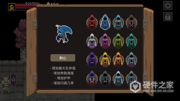 传说法师
