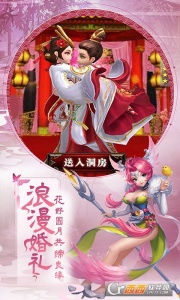 疾风大冒险百度版