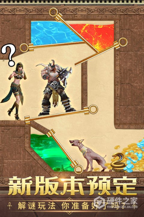 谜题大陆vivo渠道服