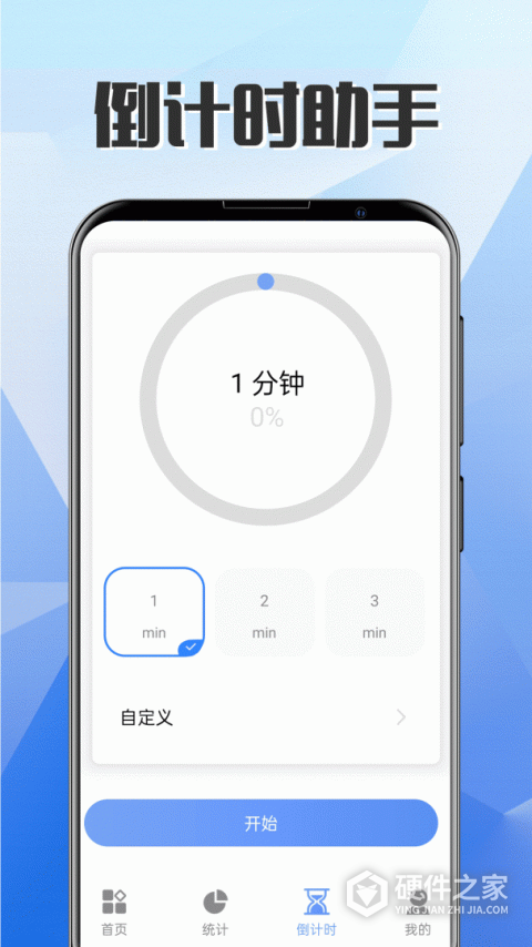 锁屏