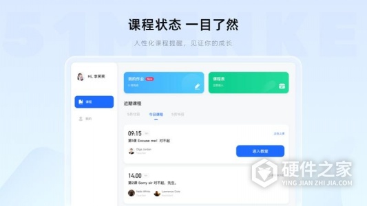 门课
