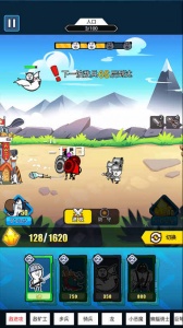 表情包战争999999钻999999金币版