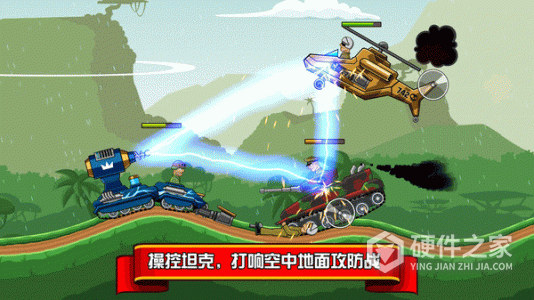 坦克兵团