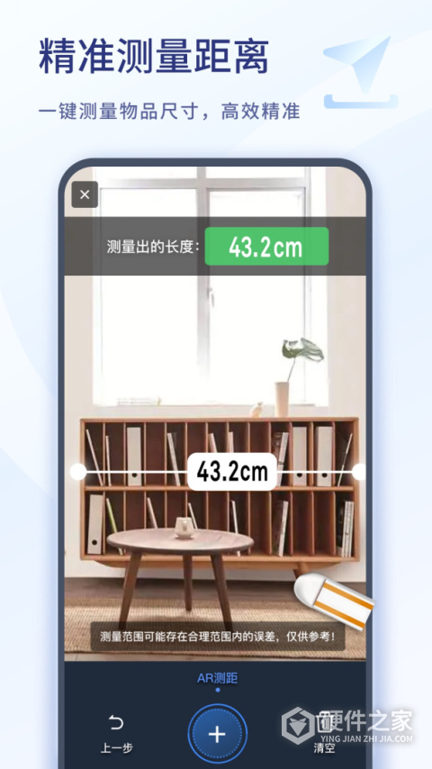 扫描大师app