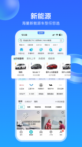 易车