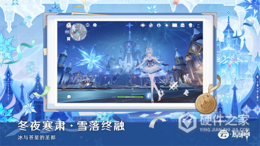 云·原神