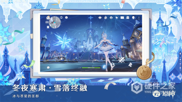 云·原神