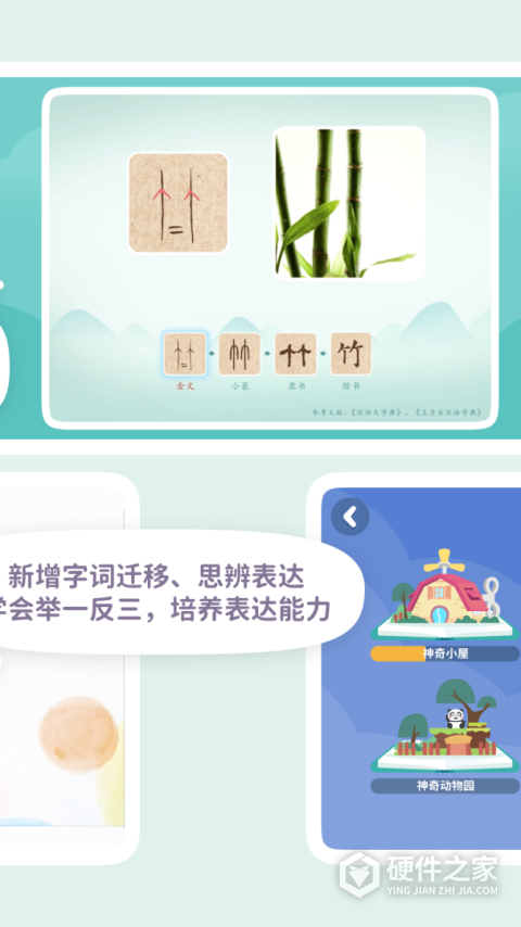 一亩阅读app