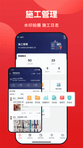 小红屋全景相机