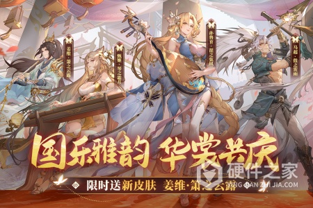 三国志幻想大陆gm版