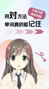 莱特法语背单词