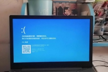 核显蓝屏死机解决方法