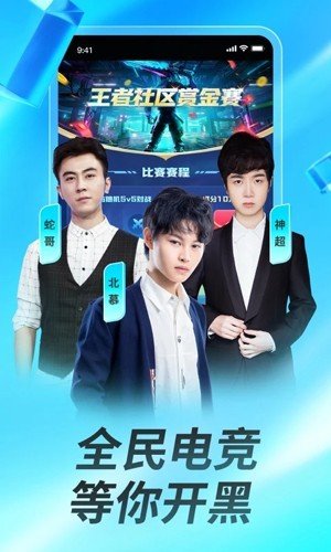 虎牙直播play版最新版本