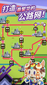 收费站模拟器中文版