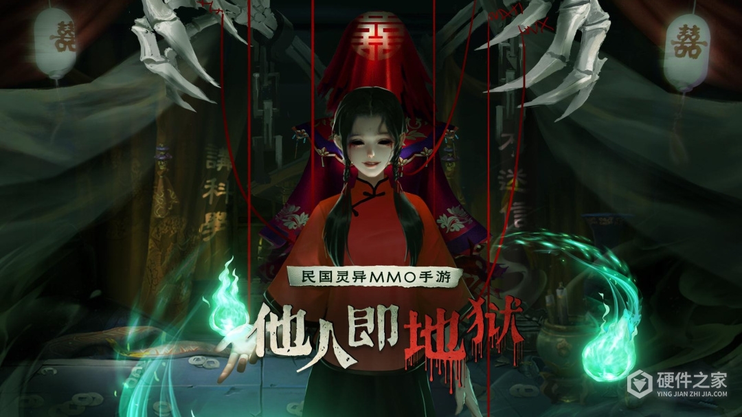 魔法启示录九游版