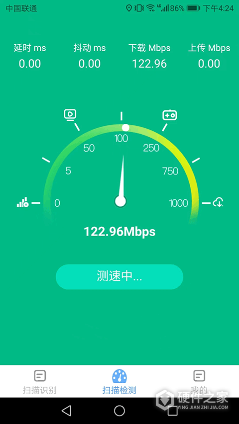 极速扫描王