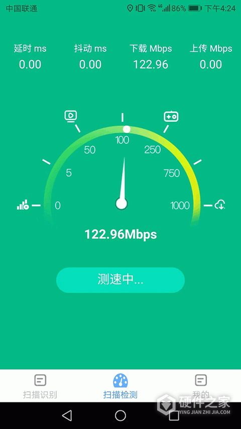 极速扫描王app