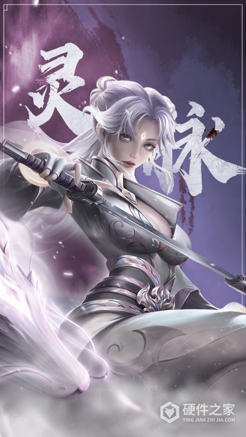 九灵神域vivo渠道服