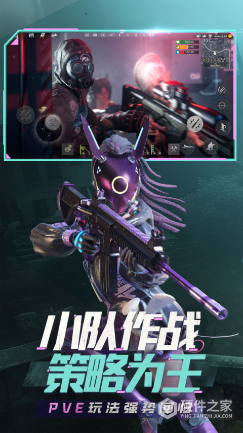 王牌战争文明重启九游版