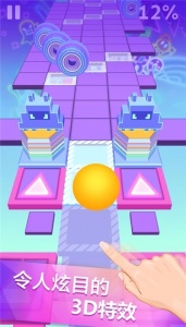 滚动的天空原始版