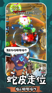 地牢破坏神送4000元充值版