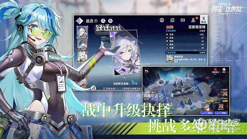 异尘:达米拉九游版