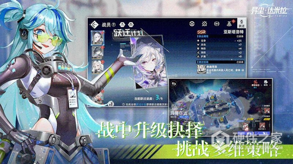 异尘：达米拉九游版