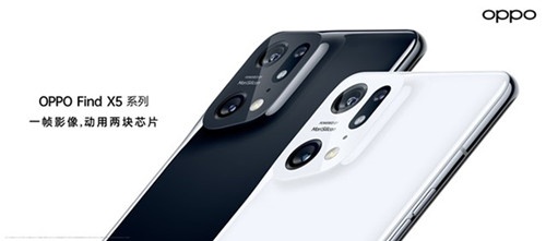 OPPO Find X5系列发布会什么时候