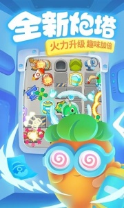 保卫萝卜3历史版