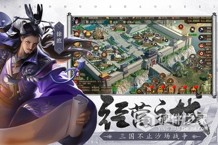 朕的江山2国际版