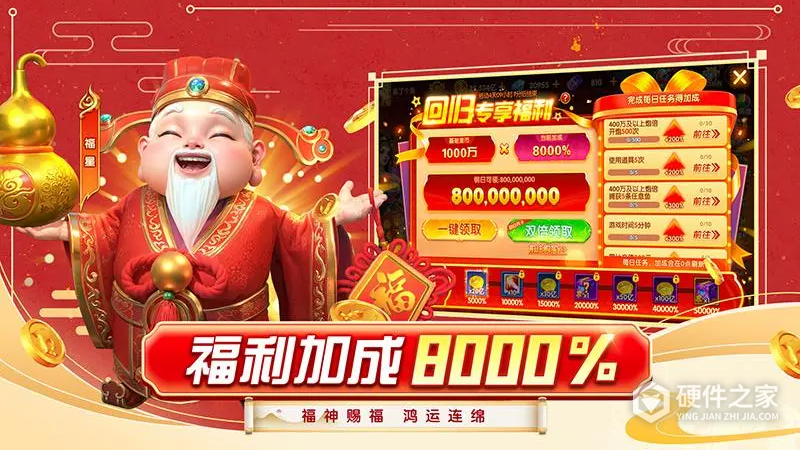 乐乐捕鱼百度版