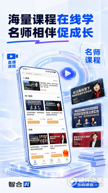 智拾网