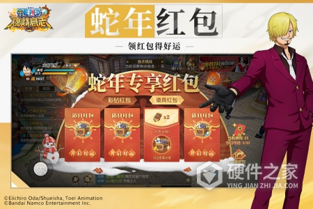 航海王：燃烧意志