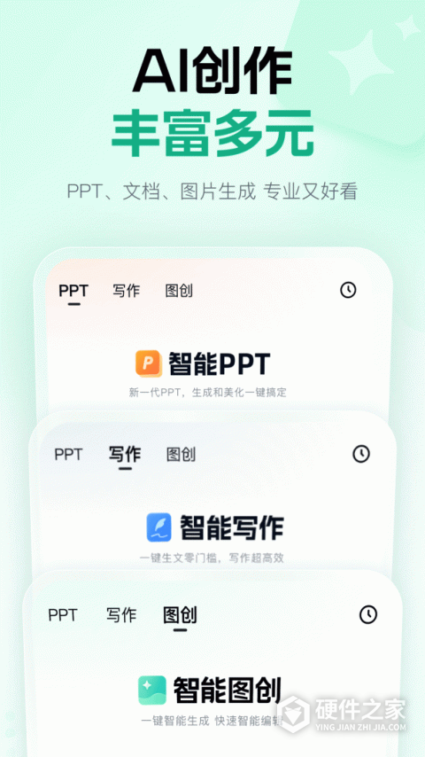 百度文库最新版