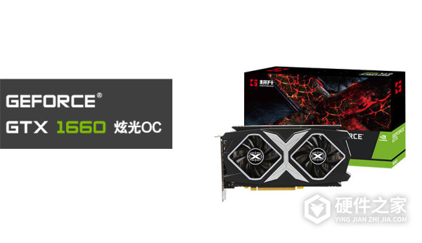 耕升GTX 1660 炫光OC-6G for win10 64bit