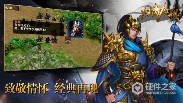 归离九阙老版
