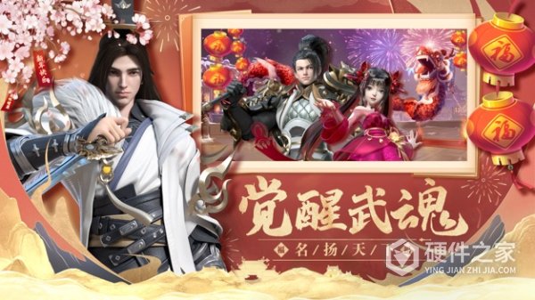 灵剑传说手游官方正版