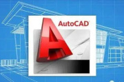 2021CAD找不到ac1st24.dll应该怎么办