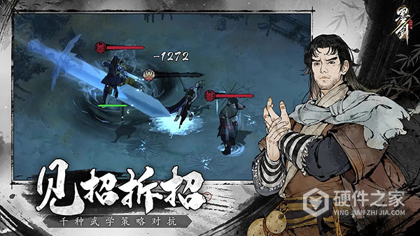 墨剑江湖九游版